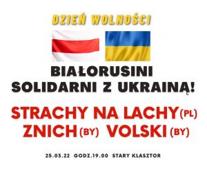 BIAŁORUSINI SOLIDARNI Z UKRAINĄ - koncert z okazji Dnia Wolności @ SALA GOTYCKA | Wrocław | Dolnośląskie | Polska