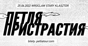 Petlia Pristrastiya @ SALA WITRAŻOWA | Wrocław | Dolnośląskie | Polska